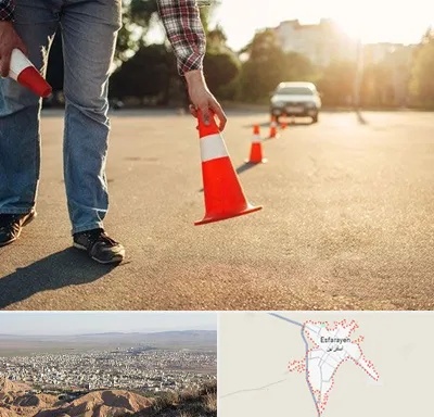 آموزشگاه تعلیم رانندگی در اسفراین