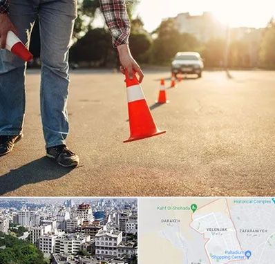آموزشگاه تعلیم رانندگی در ولنجک 