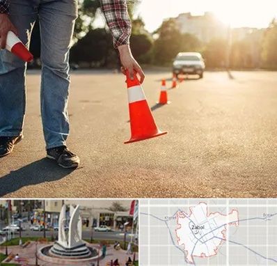 آموزشگاه تعلیم رانندگی در زابل