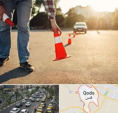 آموزشگاه تعلیم رانندگی در شهر قدس