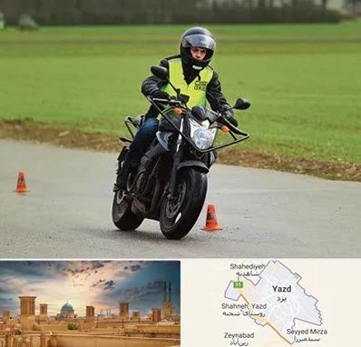 آموزشگاه رانندگی موتورسیکلت در یزد
