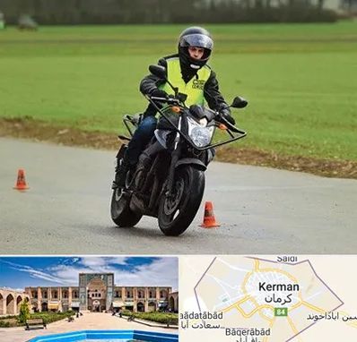 آموزشگاه رانندگی موتورسیکلت در کرمان