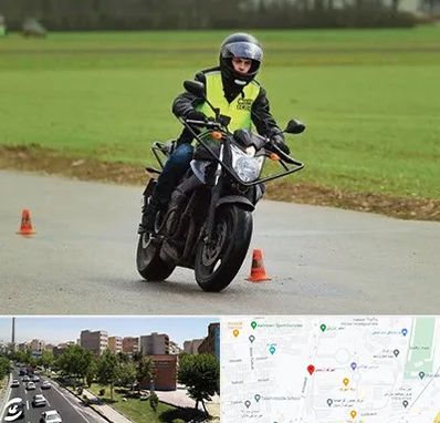 آموزشگاه رانندگی موتورسیکلت در شهرک آزمایش 