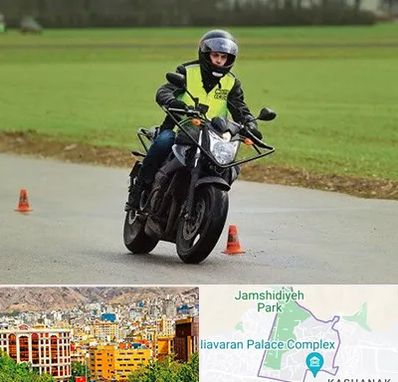 آموزشگاه رانندگی موتورسیکلت در نیاوران 