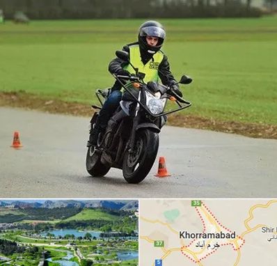 آموزشگاه رانندگی موتورسیکلت در خرم آباد