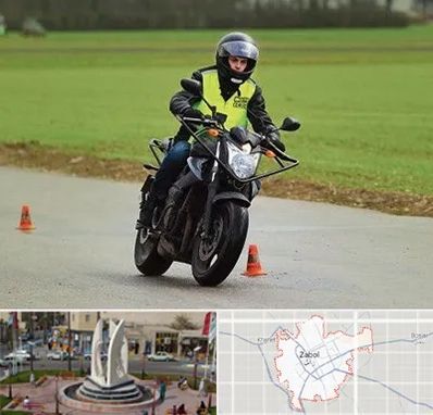 آموزشگاه رانندگی موتورسیکلت در زابل