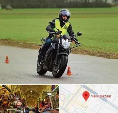 آموزشگاه رانندگی موتورسیکلت در بازار وکیل شیراز