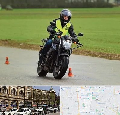 آموزشگاه رانندگی موتورسیکلت در منطقه 11 تهران 