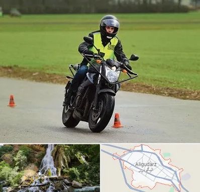 آموزشگاه رانندگی موتورسیکلت در الیگودرز