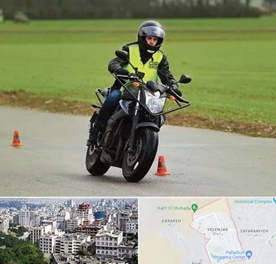 آموزشگاه رانندگی موتورسیکلت در ولنجک 
