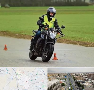 آموزشگاه رانندگی موتورسیکلت در حصارک کرج 
