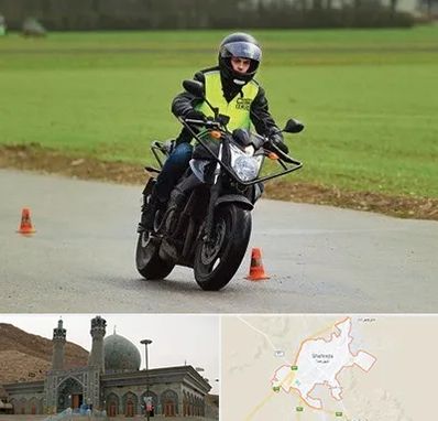 آموزشگاه رانندگی موتورسیکلت در شهرضا