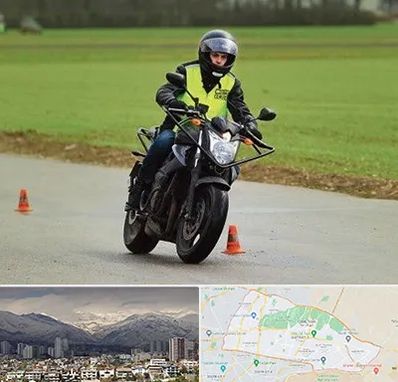 آموزشگاه رانندگی موتورسیکلت در منطقه 4 تهران 