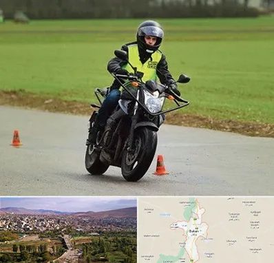 آموزشگاه رانندگی موتورسیکلت در بوکان