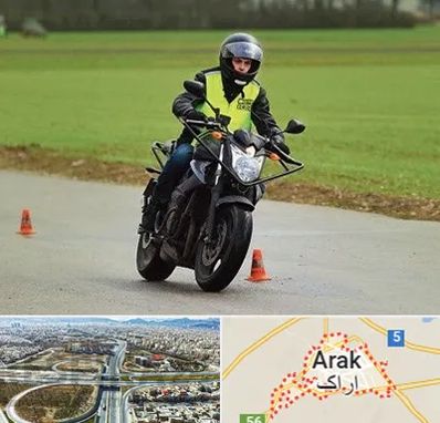 آموزشگاه رانندگی موتورسیکلت در اراک