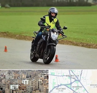 آموزشگاه رانندگی موتورسیکلت در جنوب شرق تهران