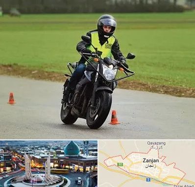آموزشگاه رانندگی موتورسیکلت در زنجان
