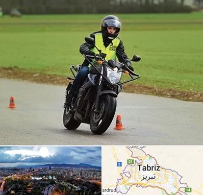 آموزشگاه رانندگی موتورسیکلت در تبریز