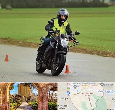 آموزشگاه رانندگی موتورسیکلت در شهر ری