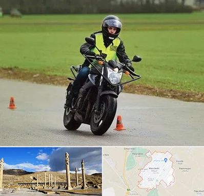 آموزشگاه رانندگی موتورسیکلت در مرودشت