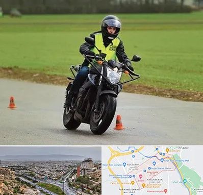 آموزشگاه رانندگی موتورسیکلت در معالی آباد شیراز 