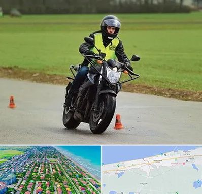 آموزشگاه رانندگی موتورسیکلت در فریدونکنار