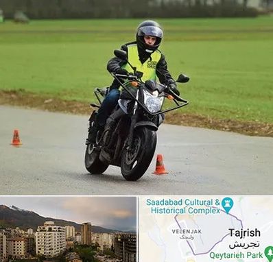 آموزشگاه رانندگی موتورسیکلت در زعفرانیه 