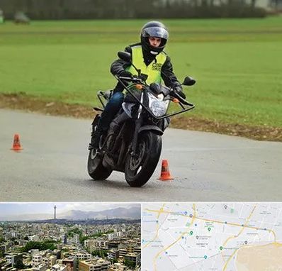آموزشگاه رانندگی موتورسیکلت در منطقه 8 تهران 