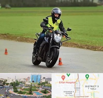 آموزشگاه رانندگی موتورسیکلت در ونک 