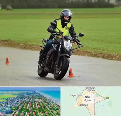 آموزشگاه رانندگی موتورسیکلت در ساری