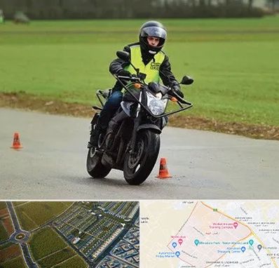 آموزشگاه رانندگی موتورسیکلت در الهیه مشهد 