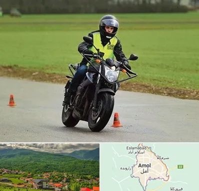 آموزشگاه رانندگی موتورسیکلت در آمل