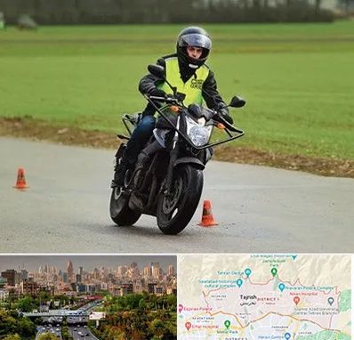 آموزشگاه رانندگی موتورسیکلت در منطقه 1 تهران 
