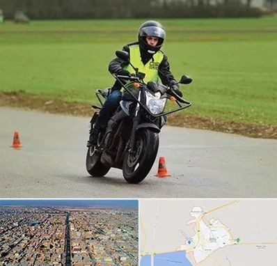آموزشگاه رانندگی موتورسیکلت در بندر ماهشهر