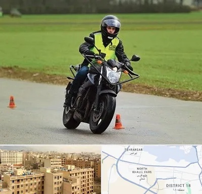 آموزشگاه رانندگی موتورسیکلت در جنوب غرب تهران