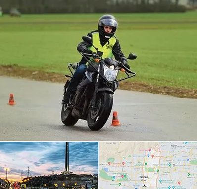 آموزشگاه رانندگی موتورسیکلت در منطقه 2 تهران 