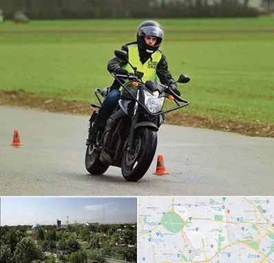 آموزشگاه رانندگی موتورسیکلت در منطقه 16 تهران 