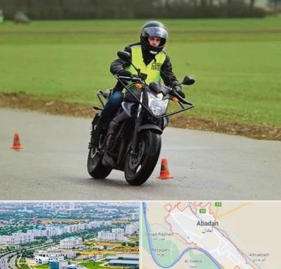 آموزشگاه رانندگی موتورسیکلت در آبادان