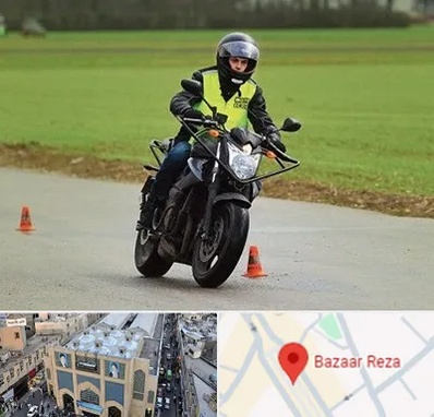 آموزشگاه رانندگی موتورسیکلت در بازار رضا مشهد