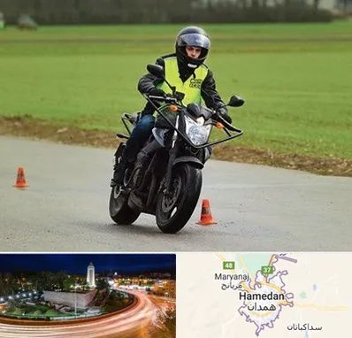 آموزشگاه رانندگی موتورسیکلت در همدان