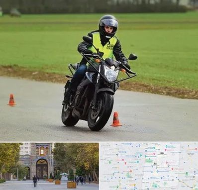 آموزشگاه رانندگی موتورسیکلت در منطقه 12 تهران 