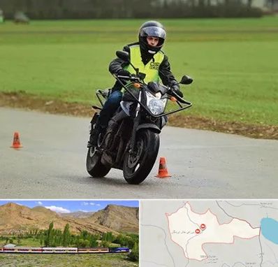 آموزشگاه رانندگی موتورسیکلت در خاش