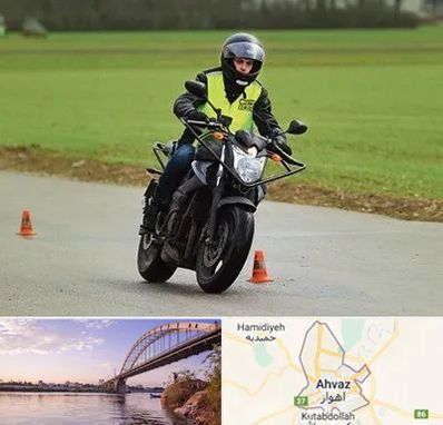 آموزشگاه رانندگی موتورسیکلت در اهواز