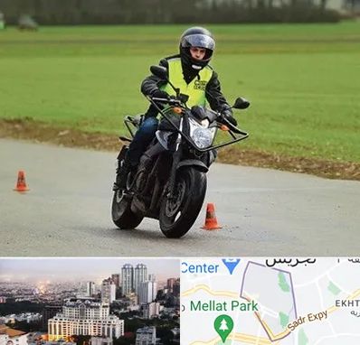 آموزشگاه رانندگی موتورسیکلت در الهیه 