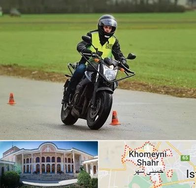 آموزشگاه رانندگی موتورسیکلت در خمینی شهر