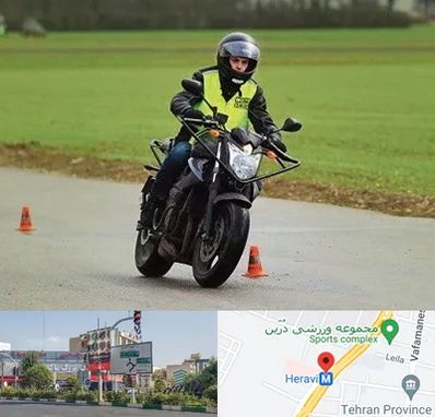 آموزشگاه رانندگی موتورسیکلت در هروی 