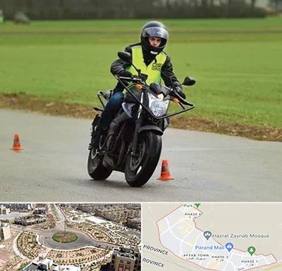 آموزشگاه رانندگی موتورسیکلت در پرند