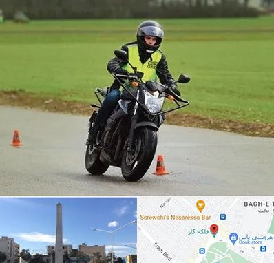 آموزشگاه رانندگی موتورسیکلت در فلکه گاز شیراز 