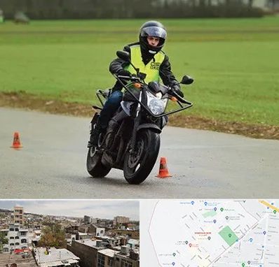 آموزشگاه رانندگی موتورسیکلت در شمیران نو 