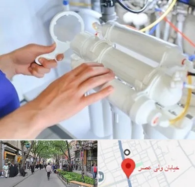 نصب دستگاه تصفیه آب در ولیعصر شهریار